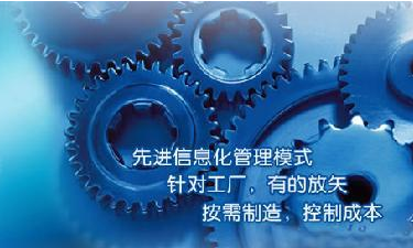 中小企业xk平台_XK(中国)管理xk平台_XK(中国)
成功选型秘籍