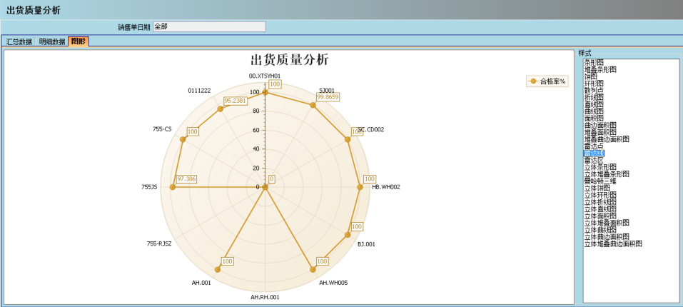 xk平台_XK(中国)xk平台_XK(中国)
的核心价值