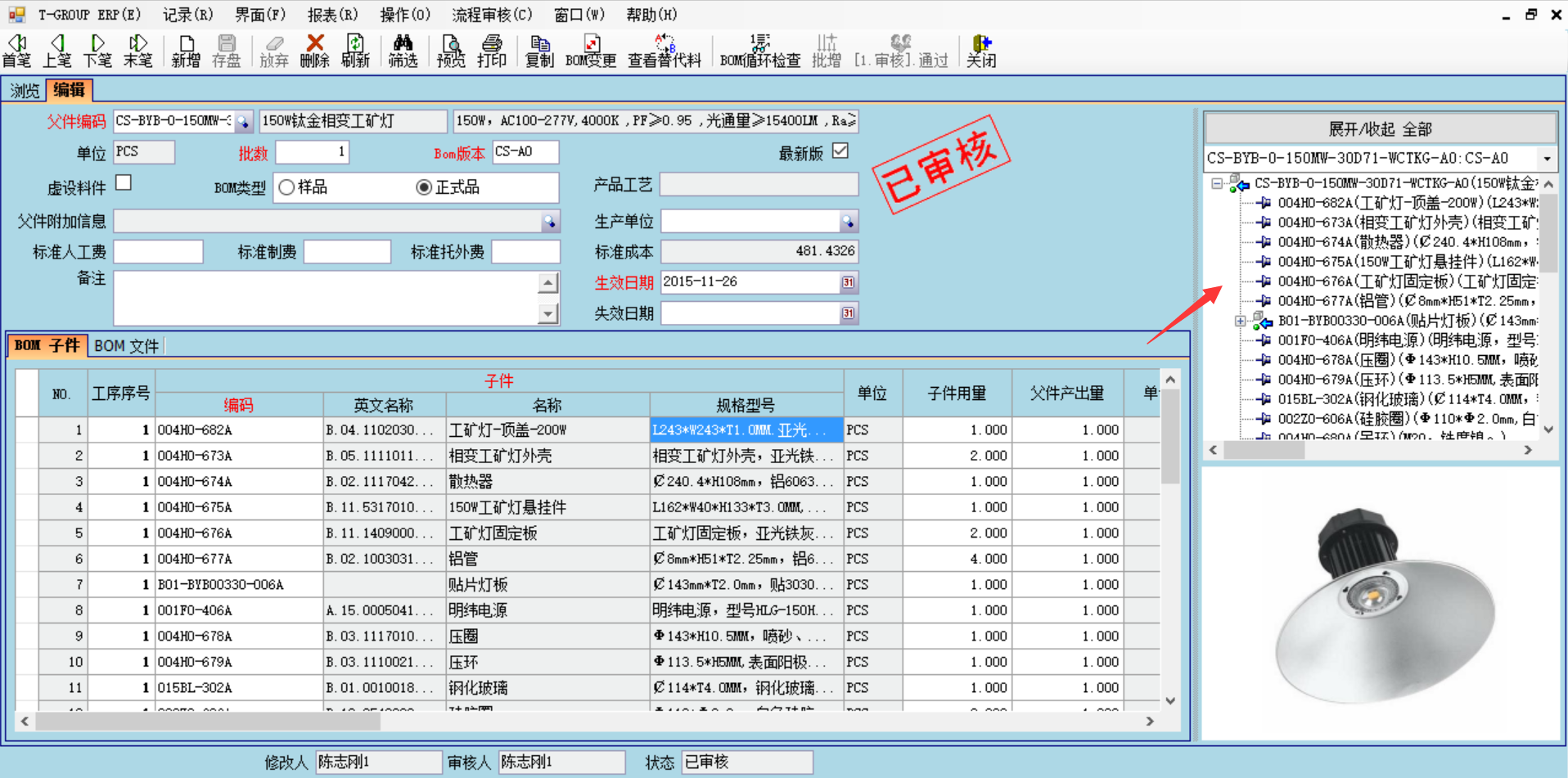 xk平台_XK(中国)xk平台_XK(中国)
技术特征的三大应用效应