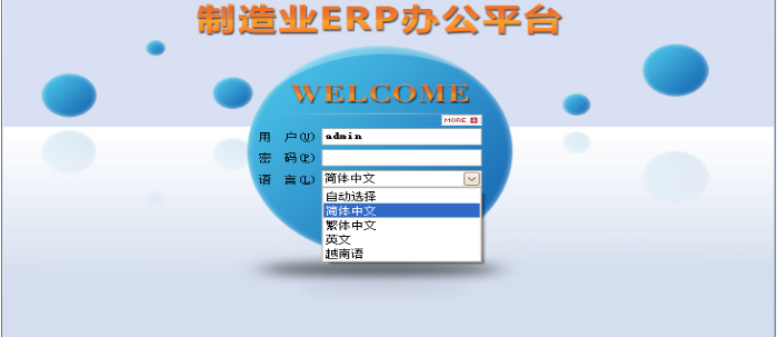 xk平台_XK(中国)软件