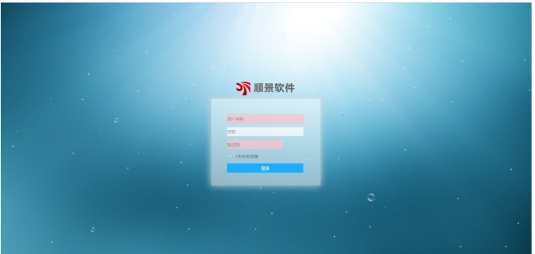 xk平台_XK(中国)管理软件