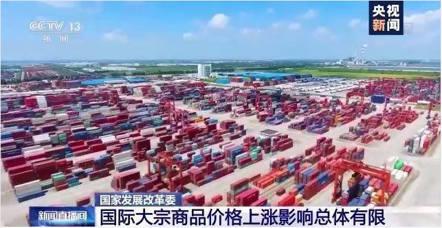 顺景软件-xk平台_XK(中国)管理xk平台_XK(中国)
，数字化赋能企业降本增效，帮助企业以退为进应对原材料“涨价潮”