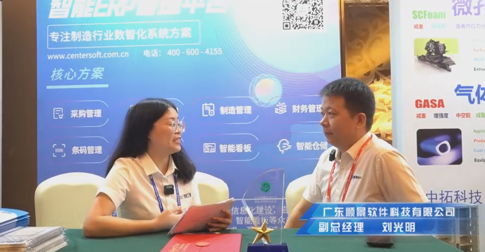 顺景—专注制造业数智化xk平台_XK(中国)
解决方案，业绩实现逐步增长