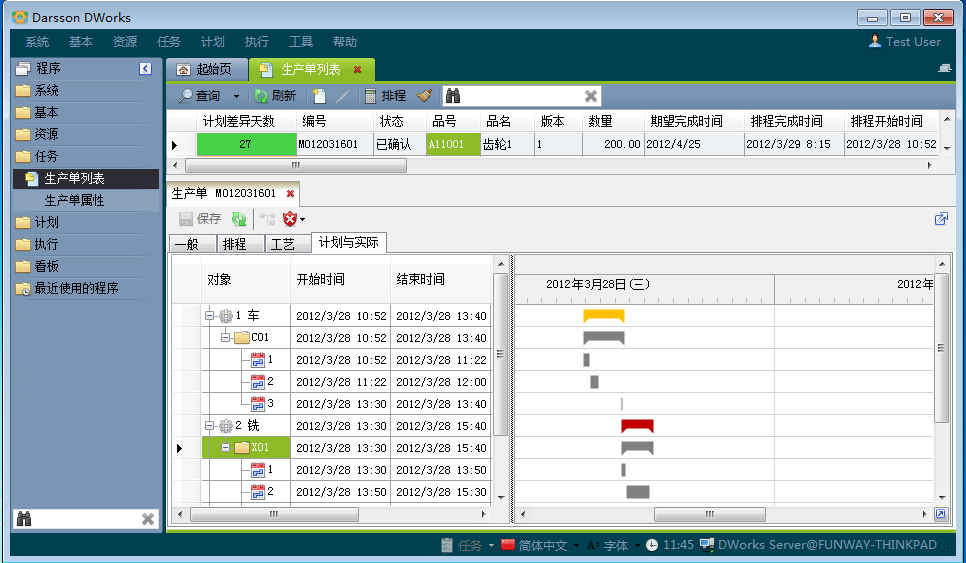 xk平台_XK(中国)管理xk平台_XK(中国)
有哪几个计划层次?